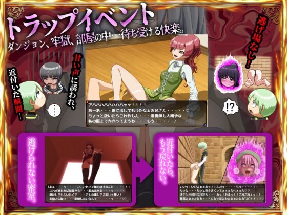 Melty Voice Down: Exorcist Corrupted by Lustful Spirits