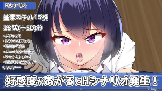 Let Me Stay Over Again♪ - Cohabitation Life with Busty Gal