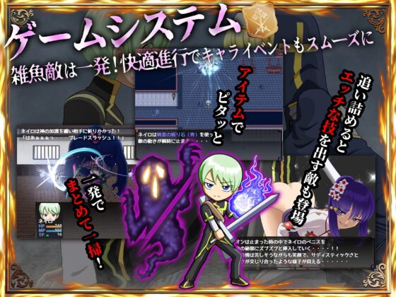 Melty Voice Down: Exorcist Corrupted by Lustful Spirits