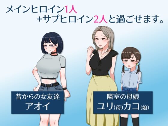 [Smartphone Version] Seduction Hot Spring Trip