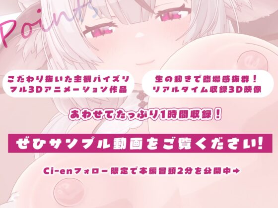 Cheeky VTuber Seduces with Bouncy L-Cup Breasts