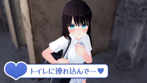 Secret Groping Train: Voiced by Amachi Haruka [Kounetsuhi]
