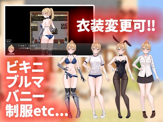 Ran's Lazy Adventure ~The Weakest Female Knight Turned into Sex Slave~