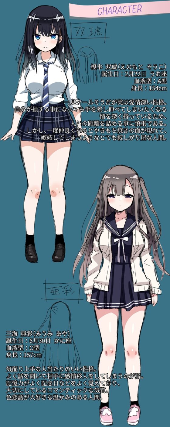 Secret Pleasure Unknown to Anyone - Yuri Video [Berry!16]