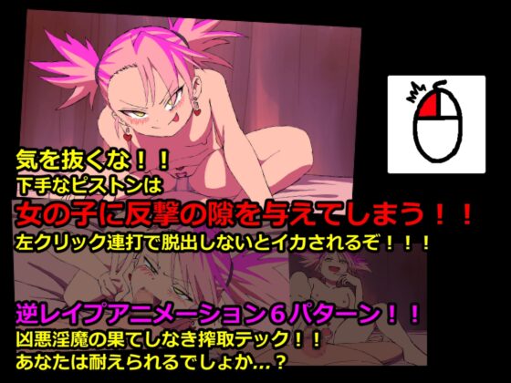 ERIKA QUEST! Tame the Arrogant AI Succubus!