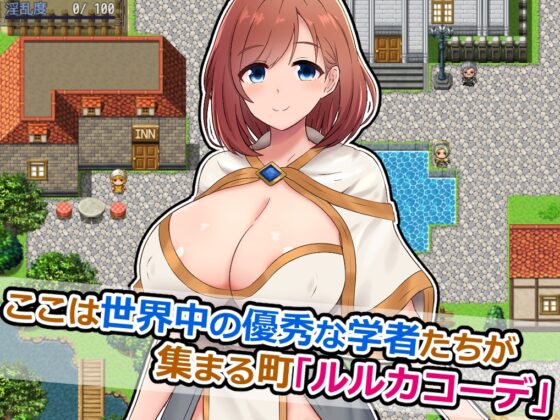 Athena and the Erotic Trap Dungeon Beyond the Forest