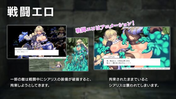 [Smartphone Ver.] [Complete Edition] Obscurité Magey ~Goddess Spirit Stone [Instant Flowriter]