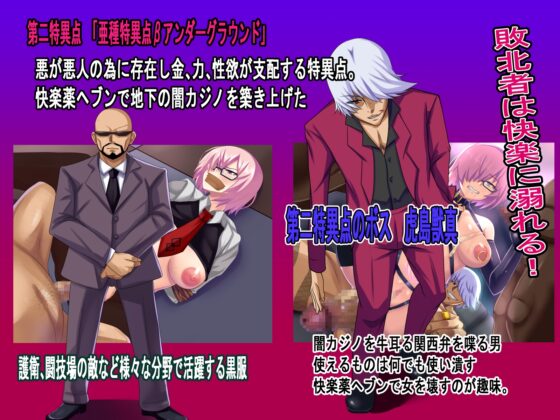 The Weakest Master's Cuckolded Adventure [Pure Ban]
