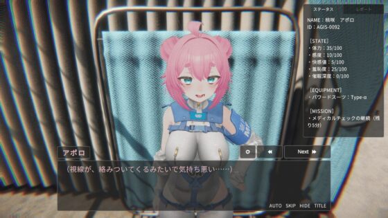 Anti-Demon Official Apollo's Pleasure Training
