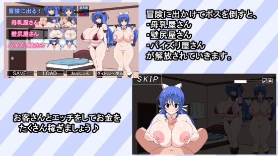 BlueTwin☆Sisters