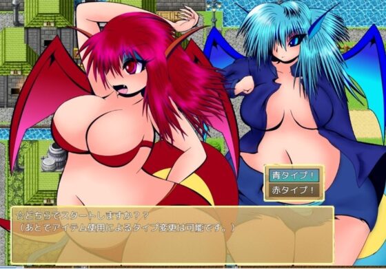 Bloating, Expansion & Rupture Short JRPG