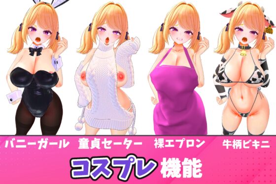 Arrogant Gal Immobilized & Made into Lusty Onahole Simulation
