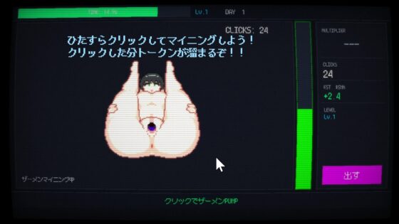 Apparently He Cums A Lot [Hotate Hatake]