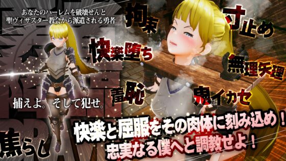 The Novice Demon Lord and Her 100 Lovers