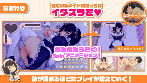 Ona Kura Maid Life - Resort Service with Gal Maids