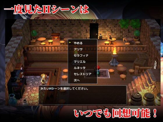 Dungeon: Defeat Female Knights to Recruit Them