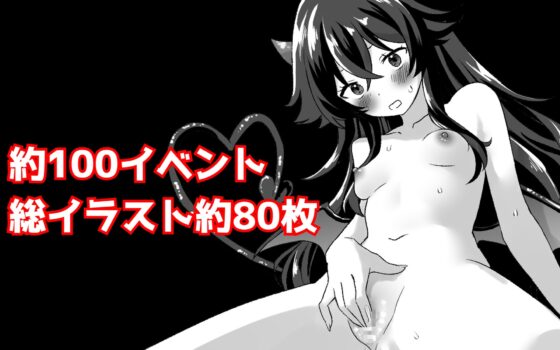 Living with a Failing Flat-Chested Succubus