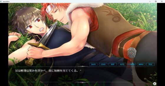 AIUEO Brother Complex ~All Ages Edition~