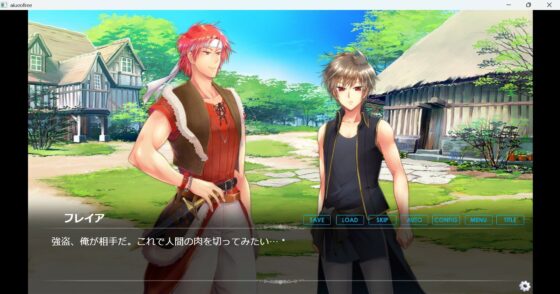 AIUEO Brother Complex ~All Ages Edition~