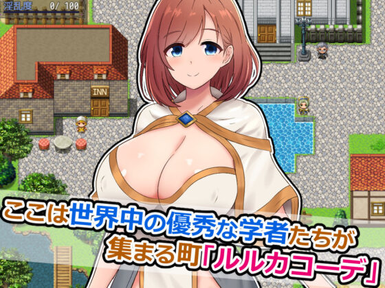 Athena's Erotic Trap Dungeon Beyond the Forest