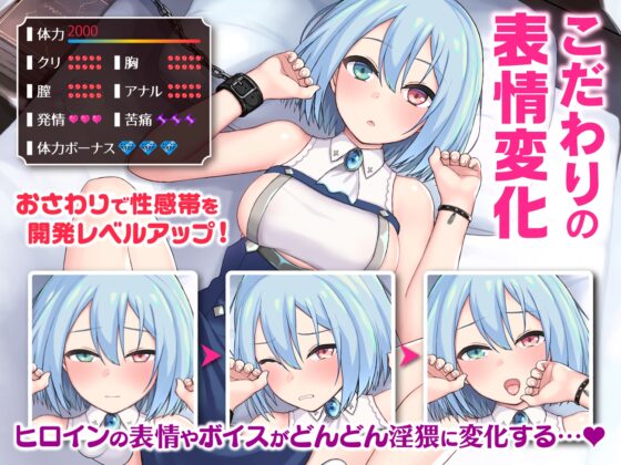 Imperial Harem [Android Version]