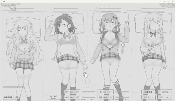 Sleep Rape Simulation 9
