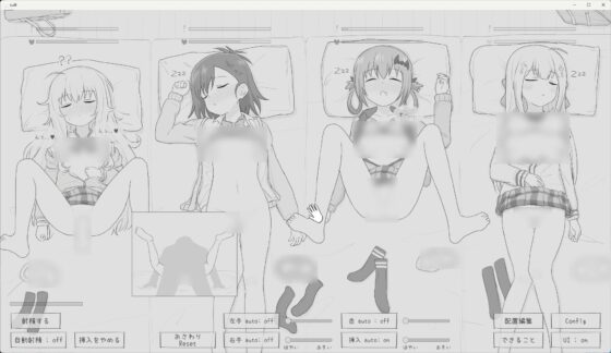 Sleep Rape Simulation 9