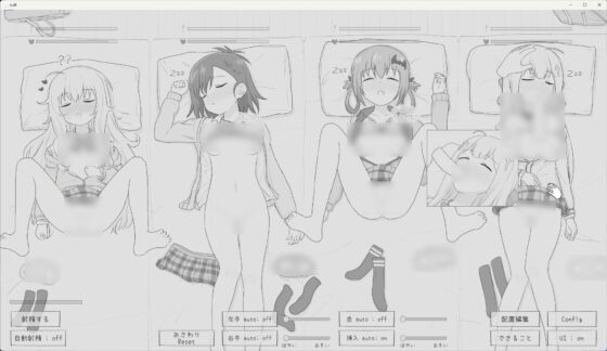 Sleep Rape Simulation 9