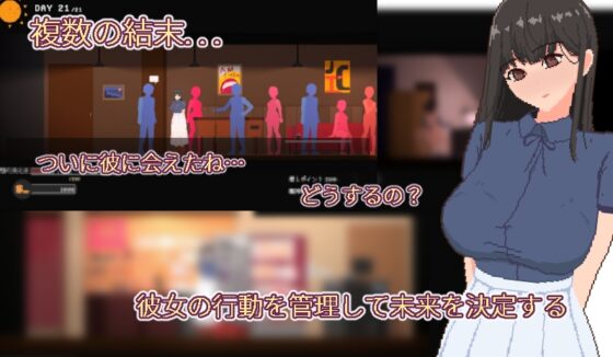 Otaku Girl's Fantasy [Hariuu's Amusement Park]