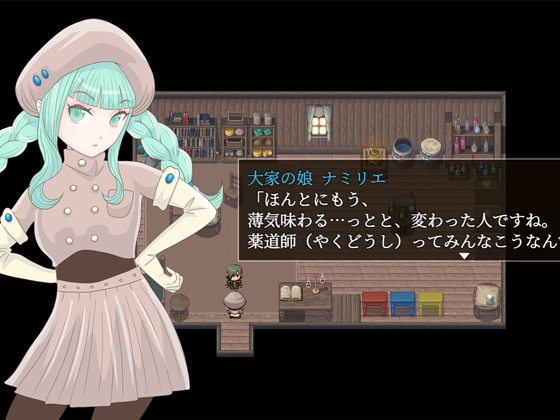 The Potion Peddler's Sapphire Dreams [ELIXIR]