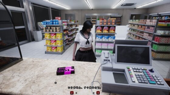 Late Night Shift Taboo