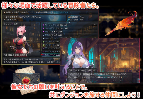 Dungeon Desire: The Sleepless City Runheim Ver1.2.2