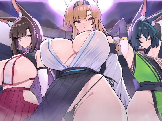 Guardian Battle of Fox Village