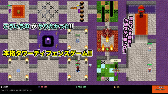 Nest-Building Demon King: Build the Ultimate Dungeon!!