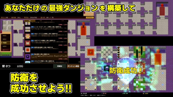 Nest-Building Demon King: Build the Ultimate Dungeon!!