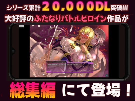 Witch Knight Anna Episodes 1-3 Complete Collection [PC]