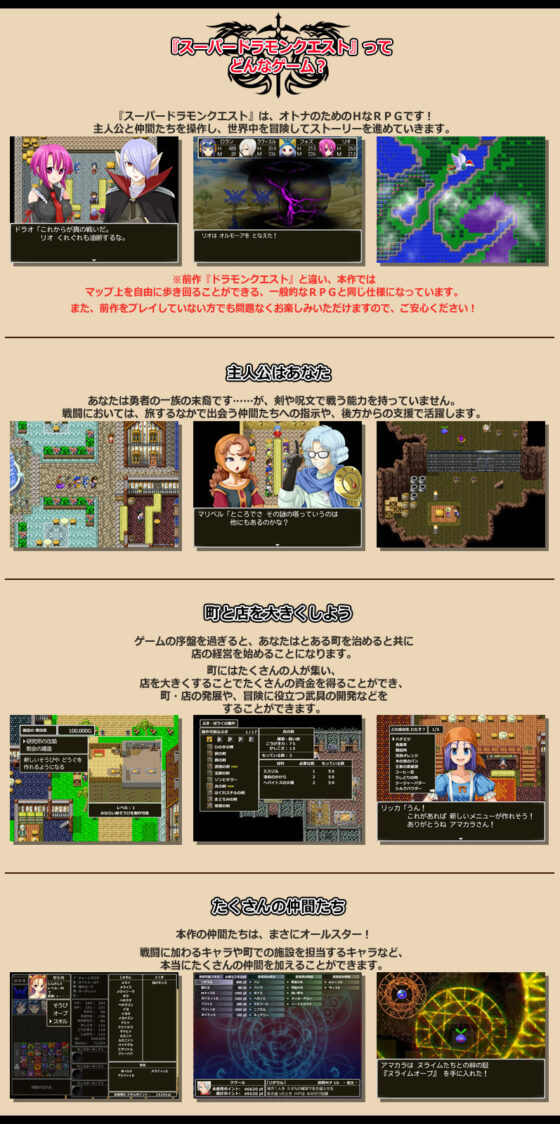 Super Dramon Quest: Town, Money, Women & The Ultimate Battle