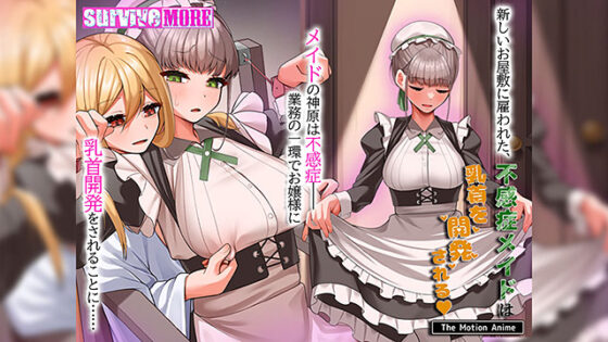 The Insensitive Maid's Nipples Are Developed - Motion Anime