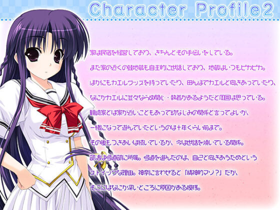 Absolute Heat Marking! ~Frustrated帷千紗's Arousal Induction~