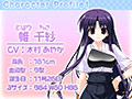 Absolute Heat Marking! ~Frustrated帷千紗's Arousal Induction~