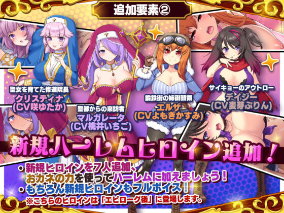 Shinigami Shoukan RExEX - Voice & New Scenario DLC + Soundtrack