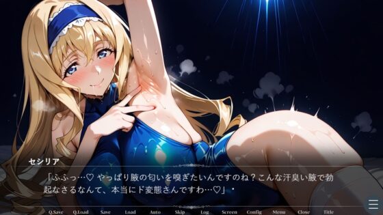 Cecilia's Obscene Loyalty - Sweet Depravity and Forbidden Love for You