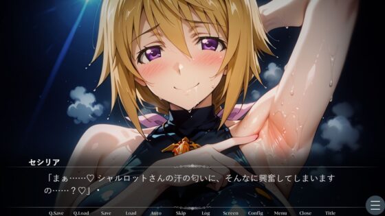 Cecilia's Obscene Loyalty - Sweet Depravity and Forbidden Love for You