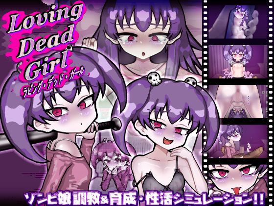 Loving Dead Girl