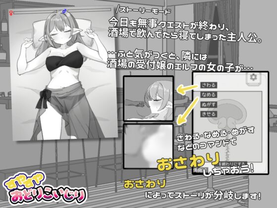 Sleepy Dancer Molestation - Touching H.D