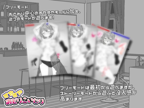 Sleepy Dancer Molestation - Touching H.D