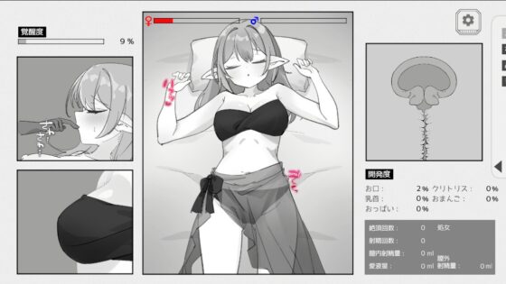 Sleepy Dancer Molestation - Touching H.D