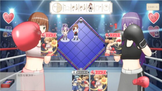 Knockout Fever Girls: Step & Strike!