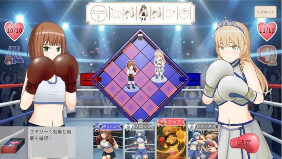 Knockout Fever Girls: Step & Strike!