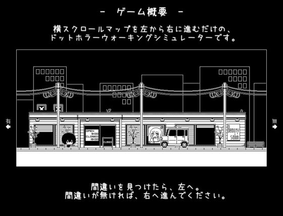 Don't Want to Go Home, Can't Go Home [rabbitdash]